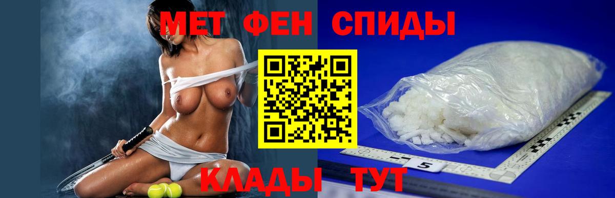 Сатка  Amphetamine  Вход с VPN  АМФ  Амфетамин VHQ 