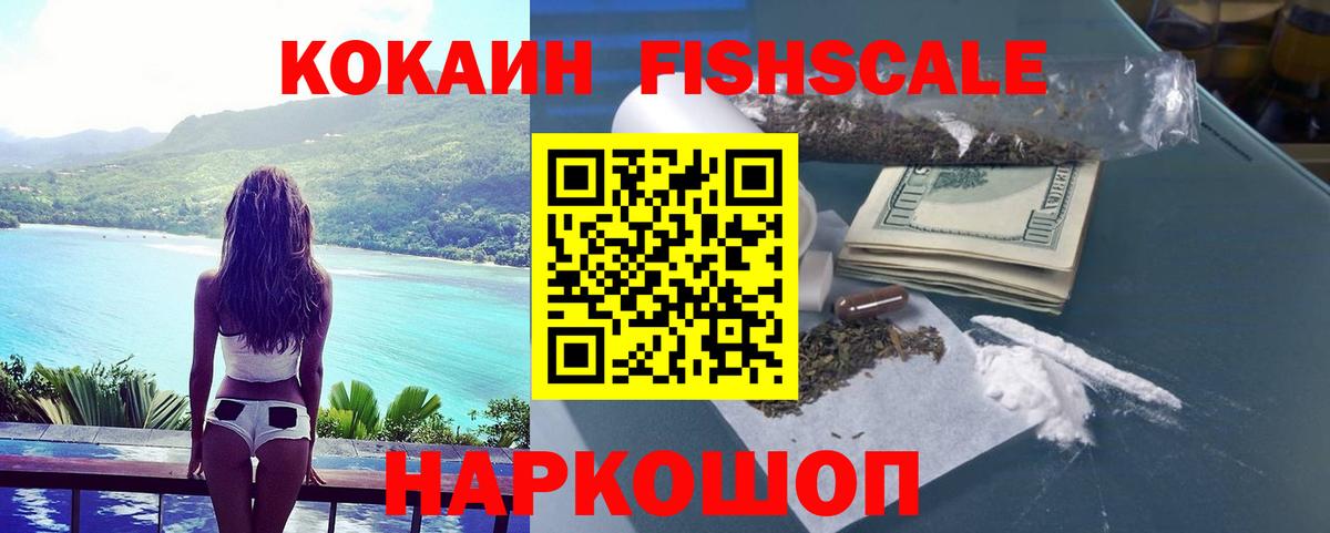 Сатка  Cocaine Перу  Вход с VPN  Кокаин 97% 