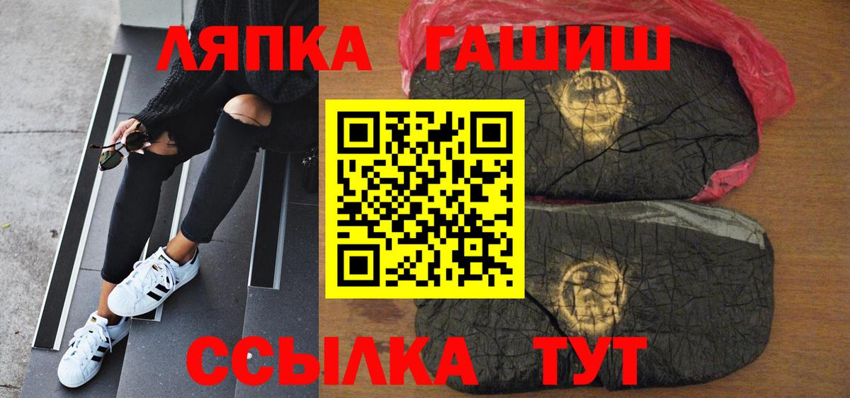 Сатка  Гашиш hashish  Вход с VPN  цены наркотик  ГАШИШ ice o lator 