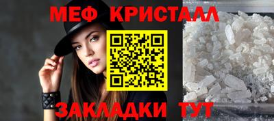 COCAINE Волгодонск