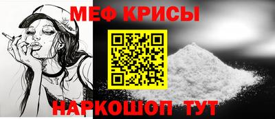 мефедрон VHQ Волжск