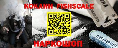 ешки Волжский