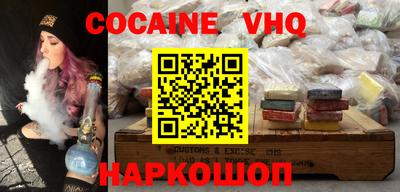 ешки Волжский