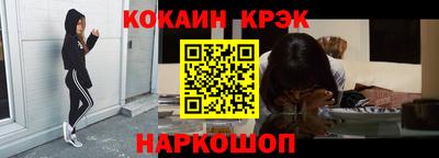 ешки Волжский