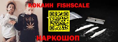 мефедрон VHQ Волжск