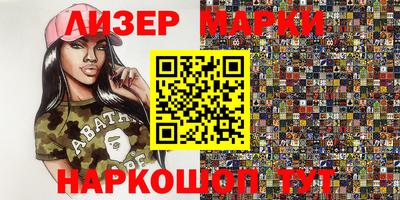 ешки Волжский