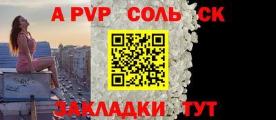мефедрон VHQ Волжск