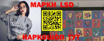 ешки Волжский
