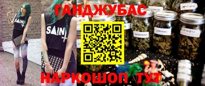 мефедрон VHQ Волжск