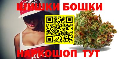 мефедрон VHQ Волжск