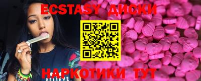 COCAINE Волгодонск