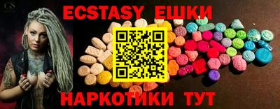 мефедрон VHQ Волжск