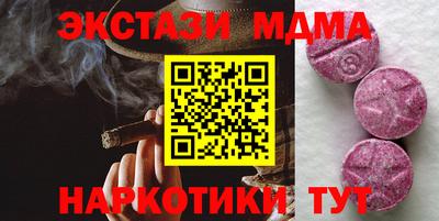 мефедрон VHQ Волжск