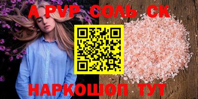 COCAINE Волгодонск