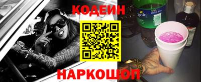 мефедрон VHQ Волжск
