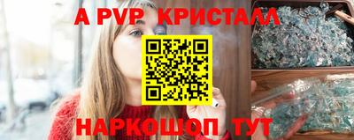 мефедрон VHQ Волжск