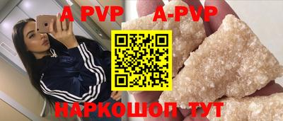 мефедрон VHQ Волжск