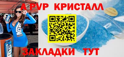 COCAINE Волгодонск