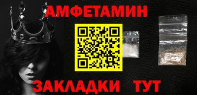 ешки Волжский