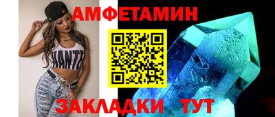 мефедрон VHQ Волжск