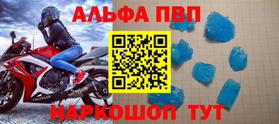 COCAINE Волгодонск