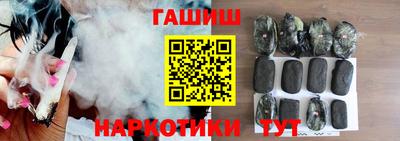 COCAINE Волгодонск