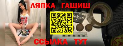 ешки Волжский