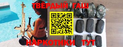 COCAINE Волгодонск