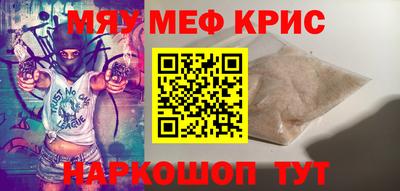 COCAINE Волгодонск
