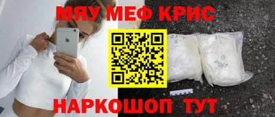 мефедрон VHQ Волжск