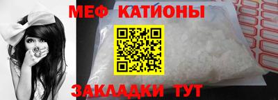 ешки Волжский