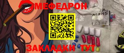 COCAINE Волгодонск