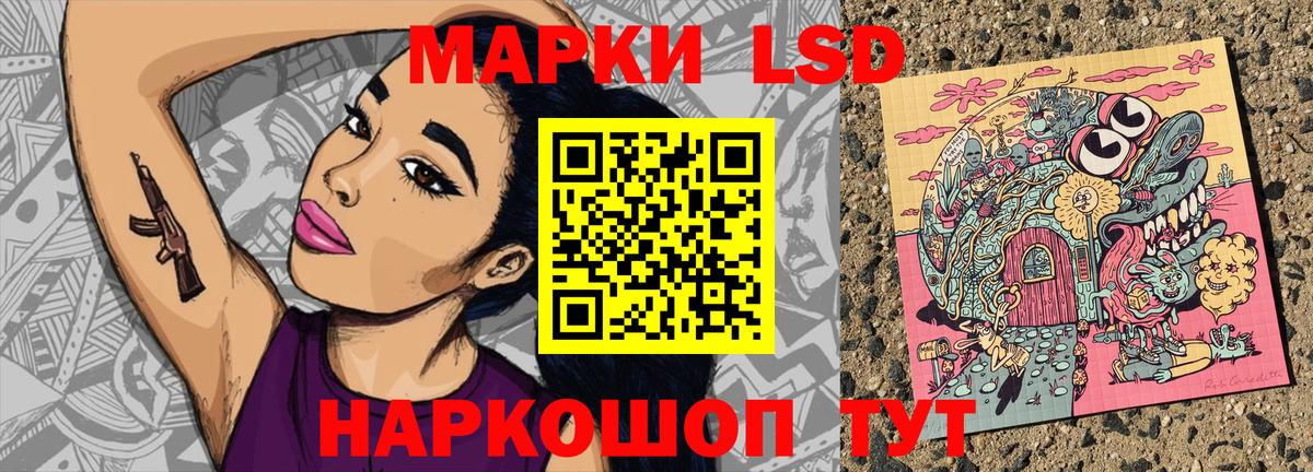 Марки 25I-NBOMe 1,5мг  Вход с VPN  Марки 25I-NBOMe 1,5мг  Сатка 
