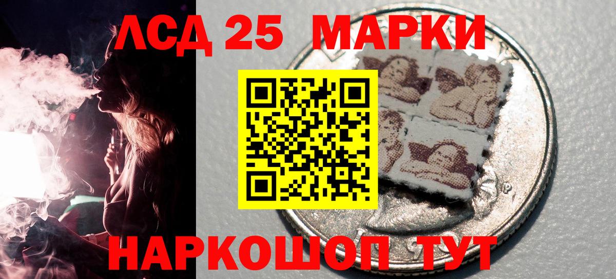 Марки N-bome 1500мкг Сатка