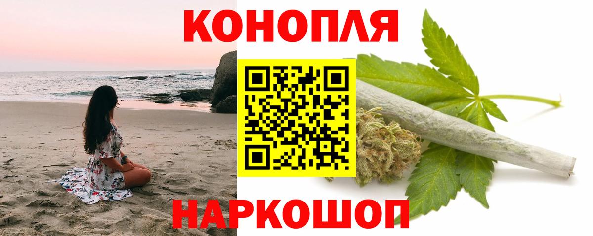Канабис семена  Марихуана планчик  Сатка  Марихуана конопля  Бошки марихуана OG Kush  Вход с VPN 